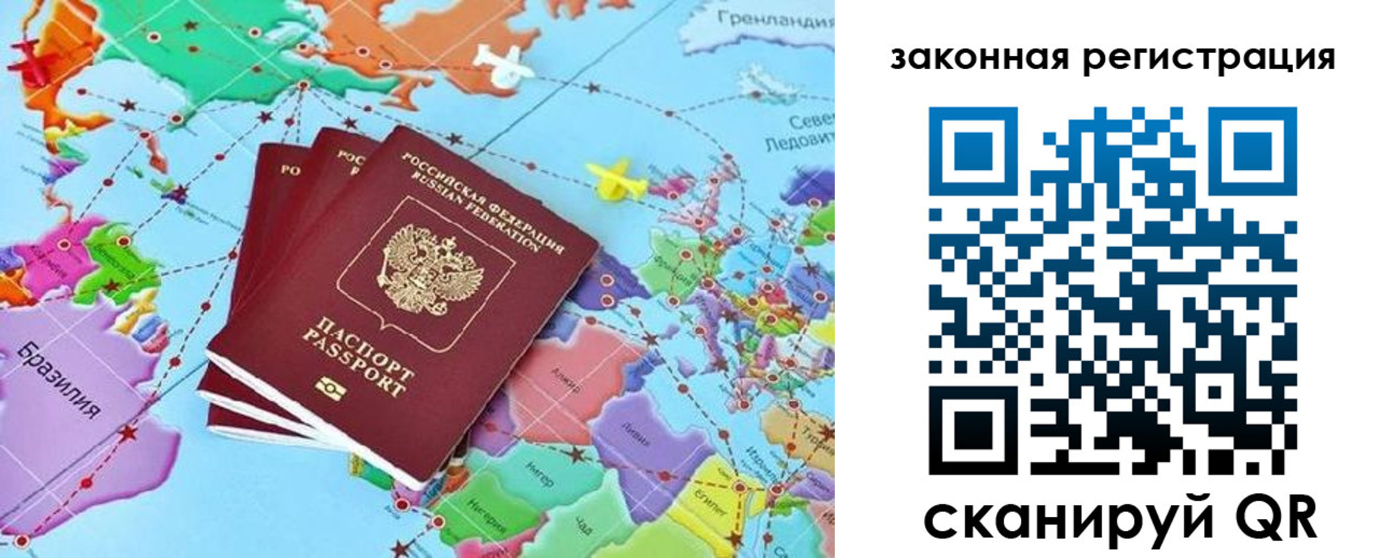 где прописаться в Бологом