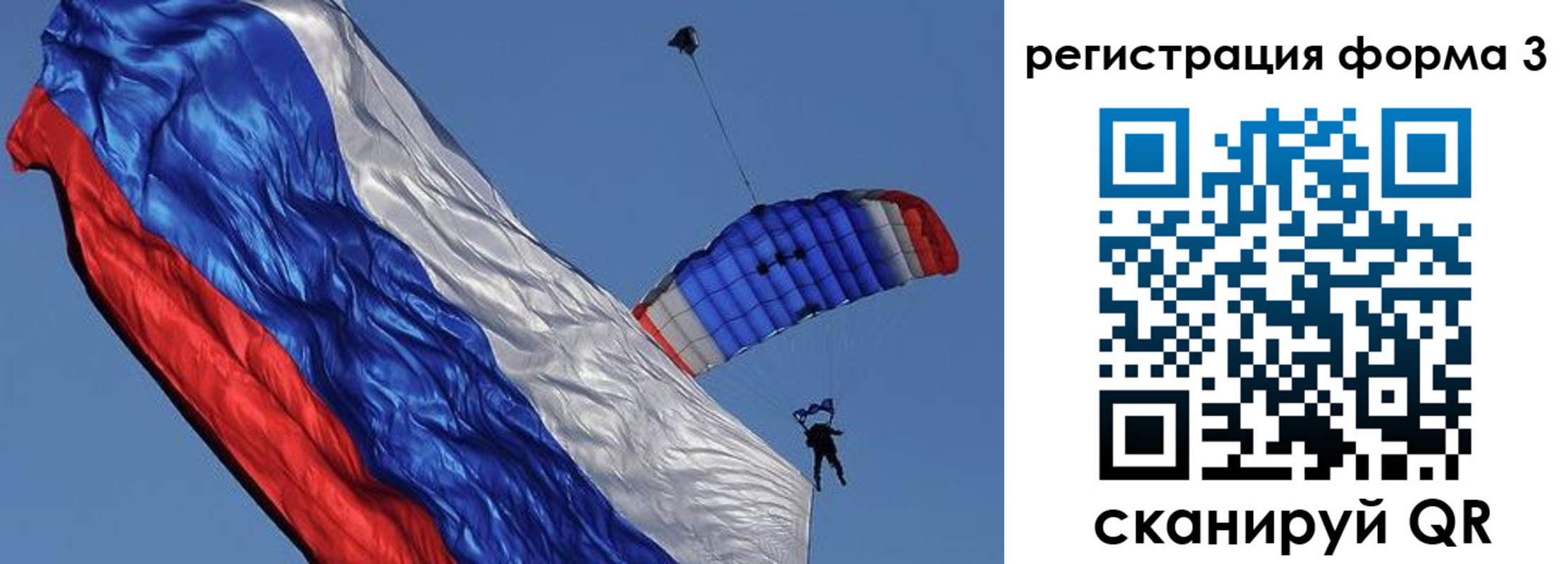 прописка для военкомата в Бологом